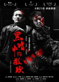 少妇xxxxx性开放